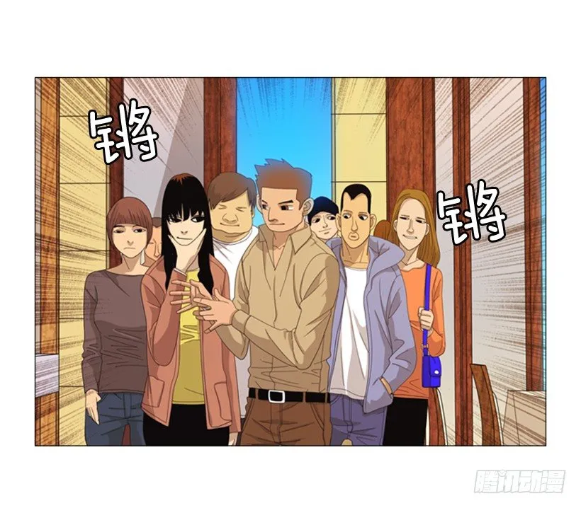 31.该来的还是来了 第27页