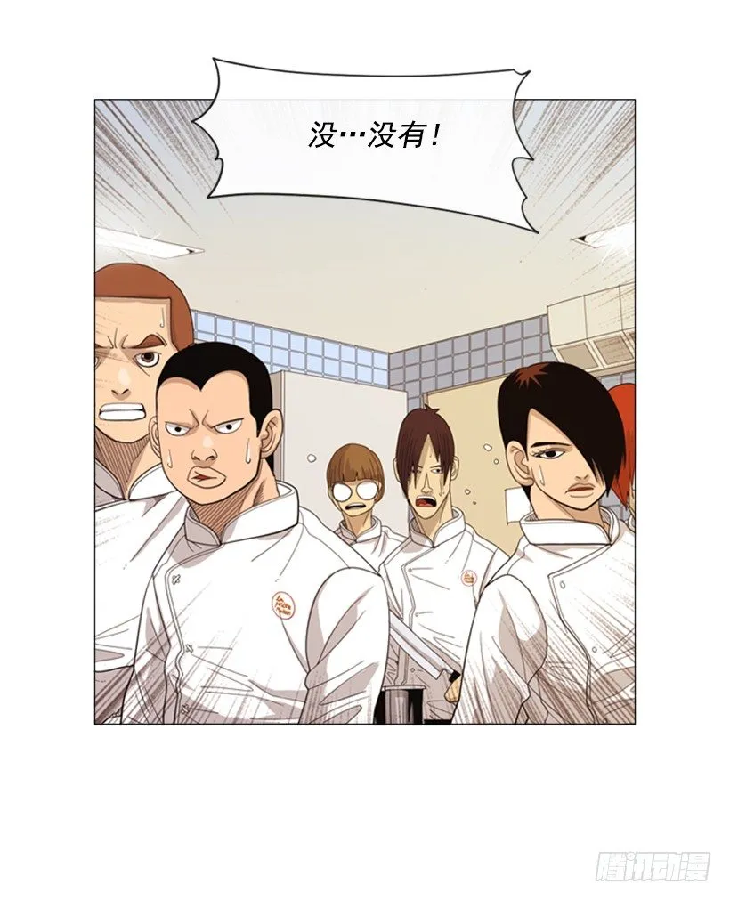31.该来的还是来了 第33页