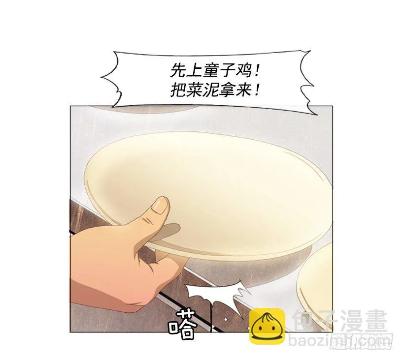31.该来的还是来了 第42页
