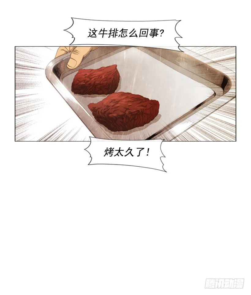 31.该来的还是来了 第49页
