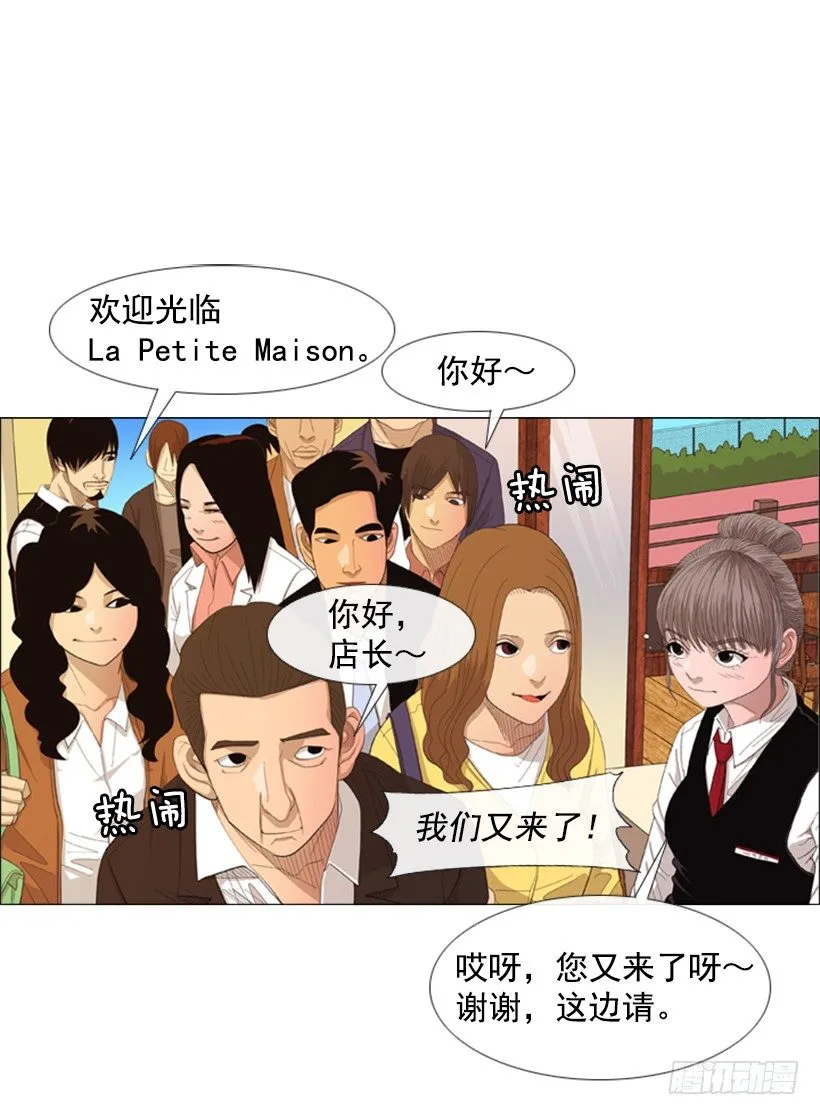 30.竞争关系 第2页