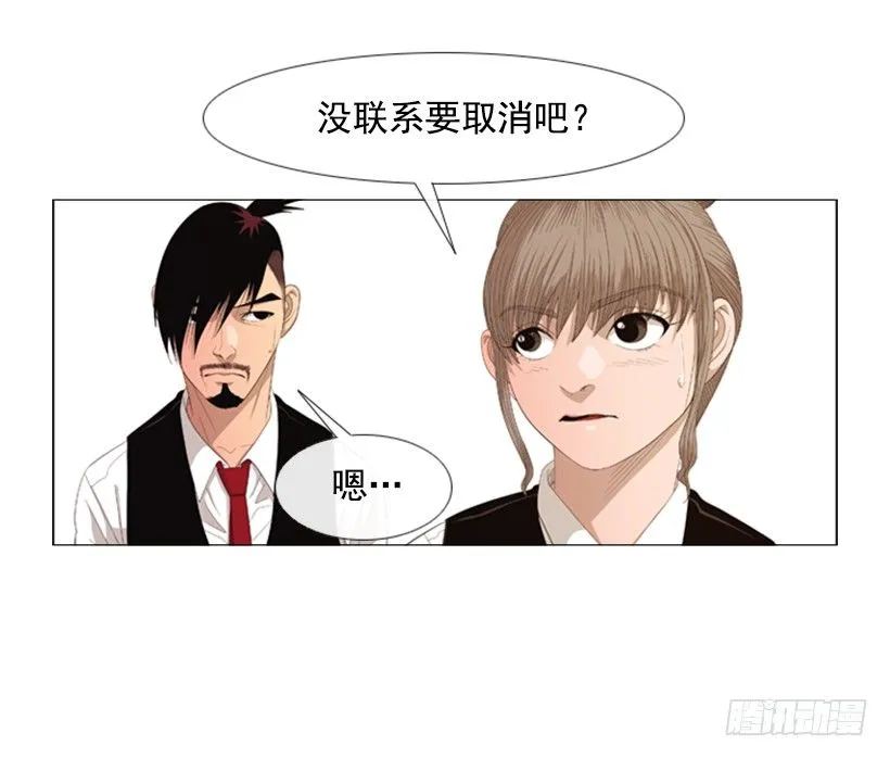 33.我们的义务 第32页