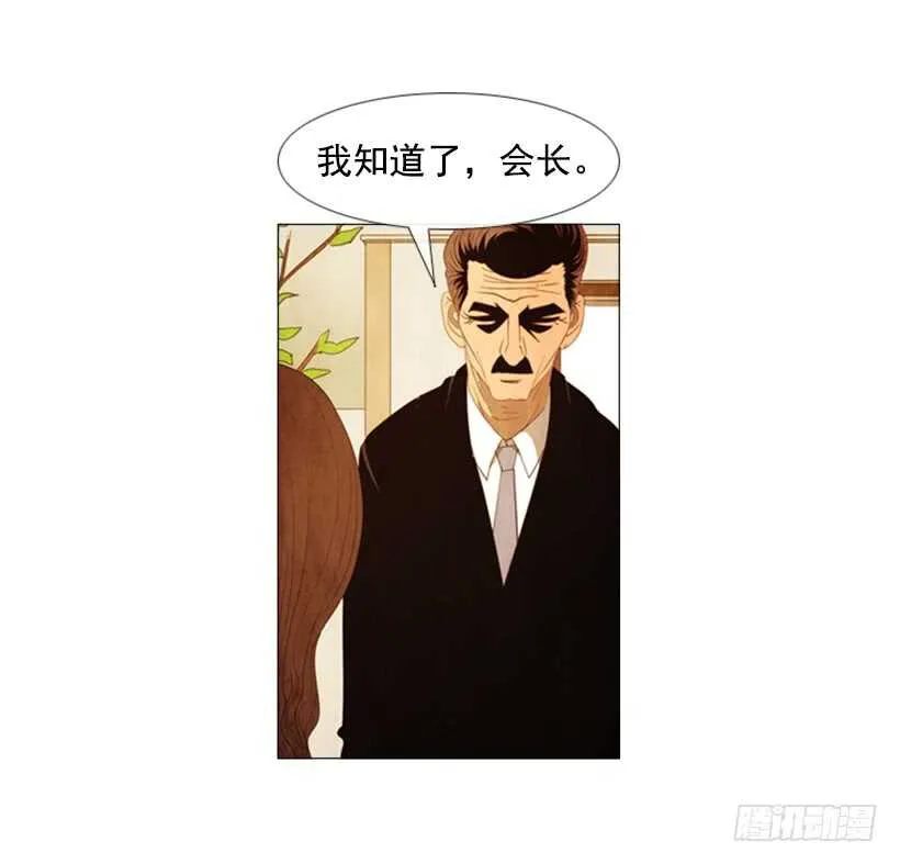 41.传统美食 第18页