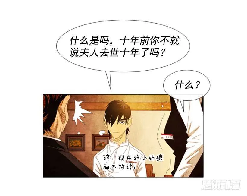 44.选择 第6页