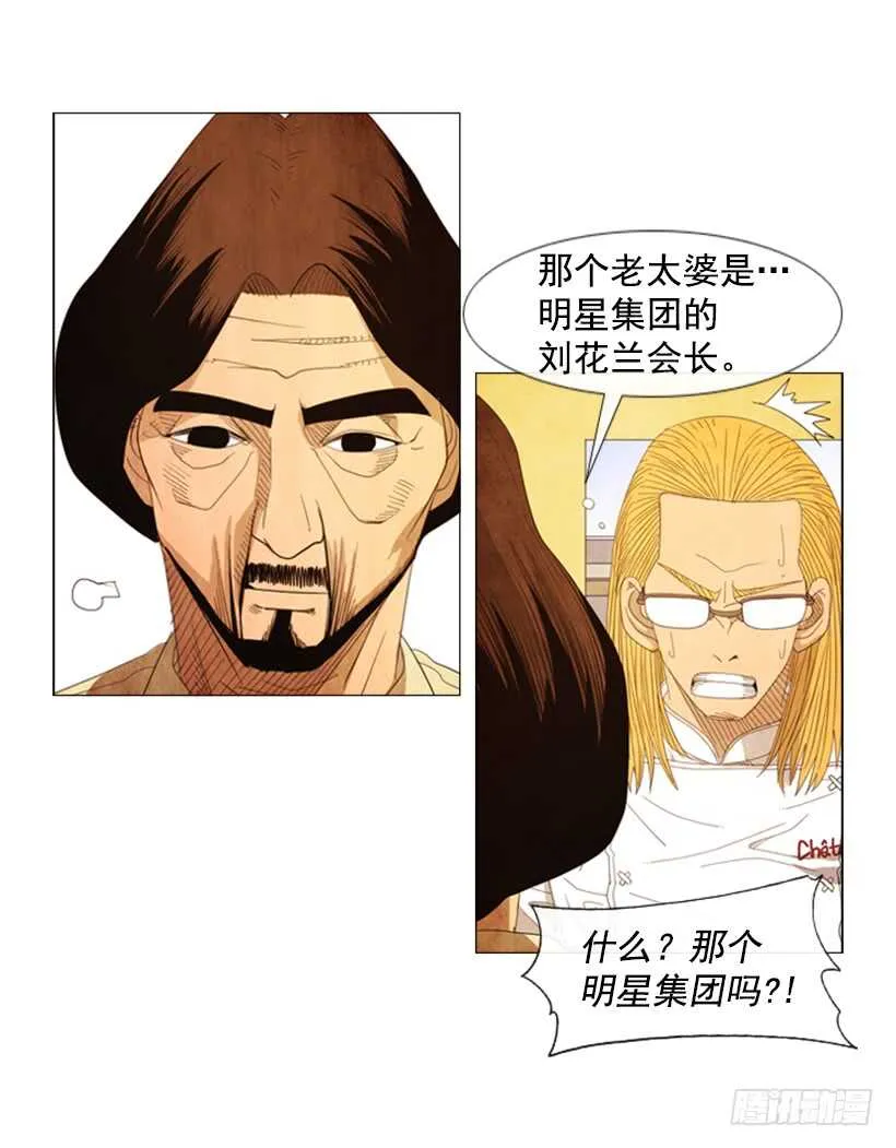 47.我们能赢吗 第33页