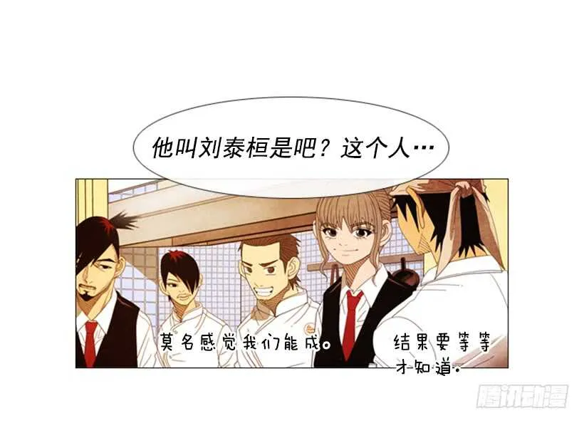 48.答案出来了 第15页