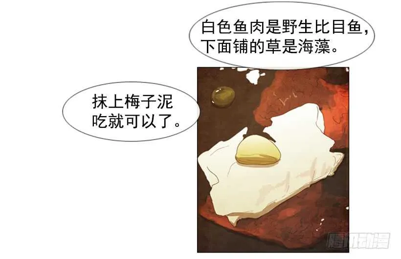46.评价 第6页