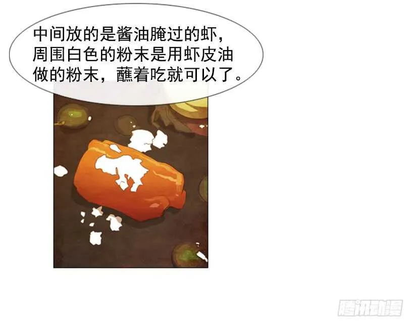 46.评价 第7页