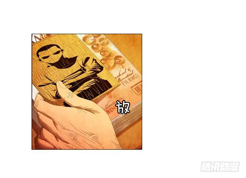 50.好久不见 第25页