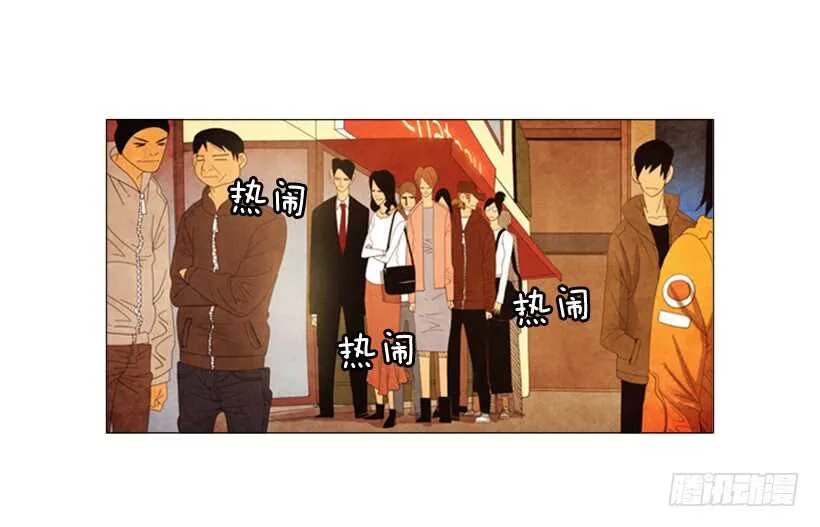 54.私人厨房 第4页