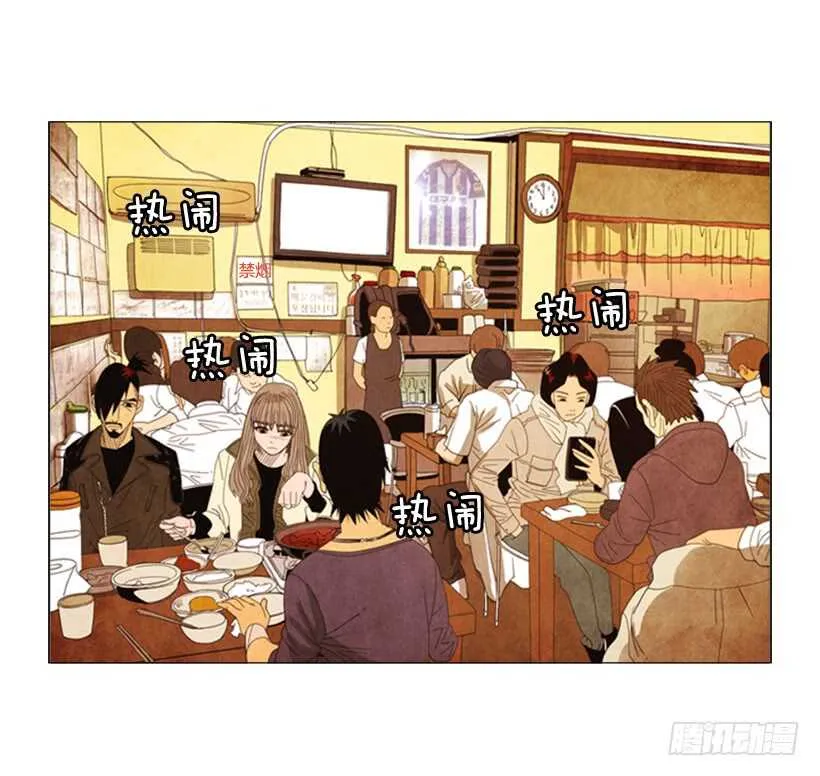 54.私人厨房 第17页