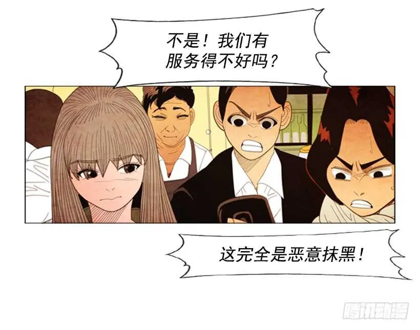 54.私人厨房 第22页