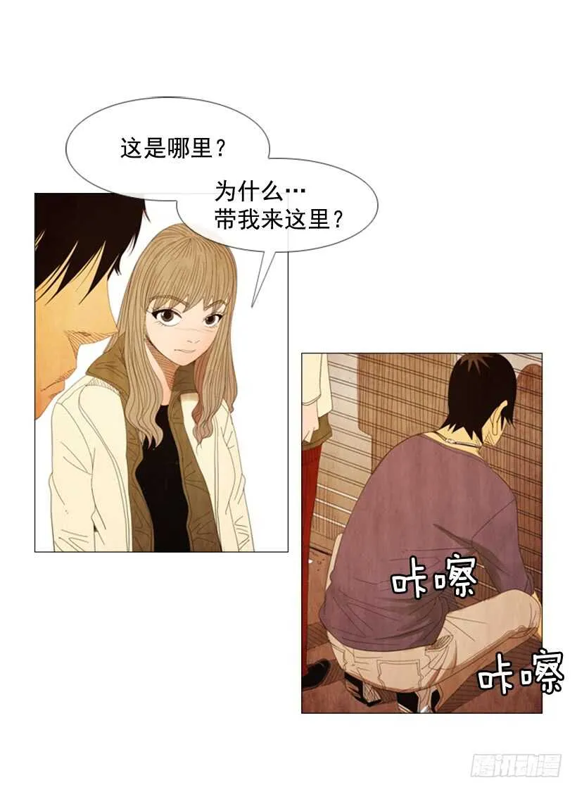 54.私人厨房 第43页