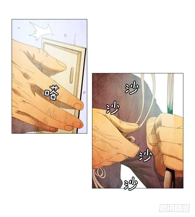 54.私人厨房 第45页