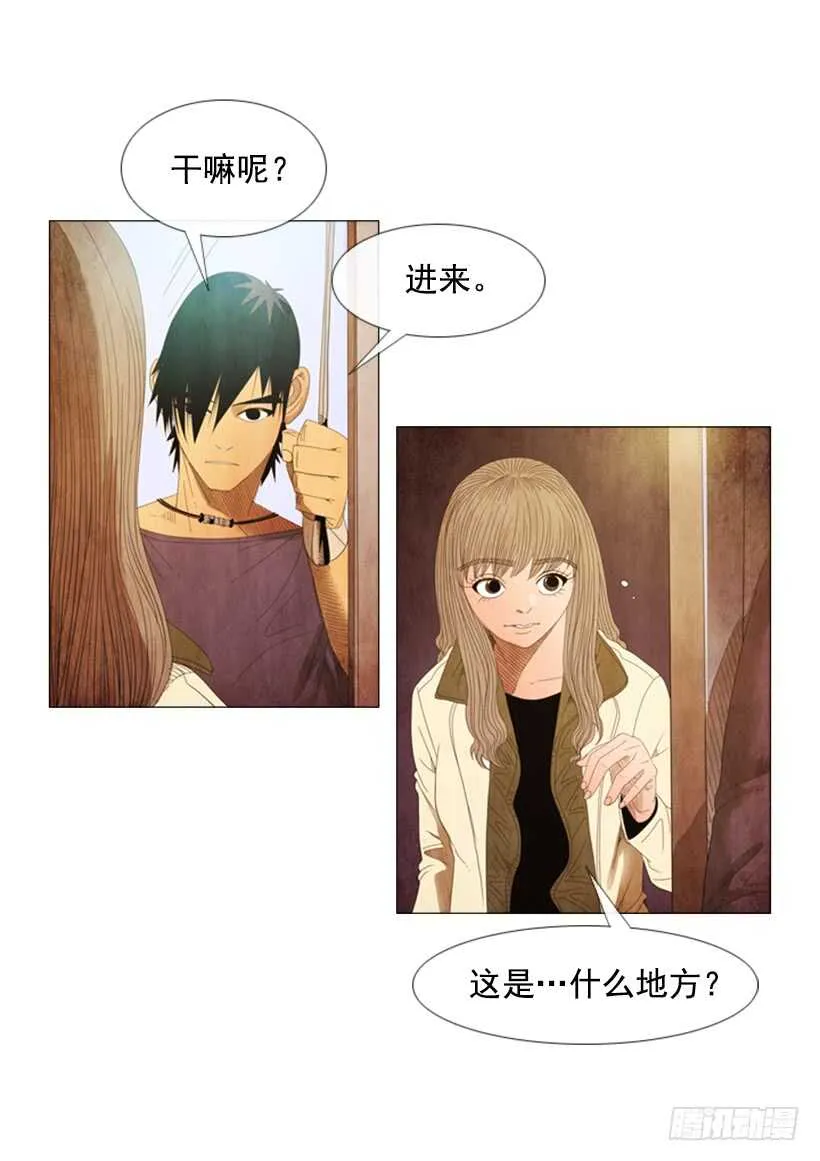 54.私人厨房 第48页