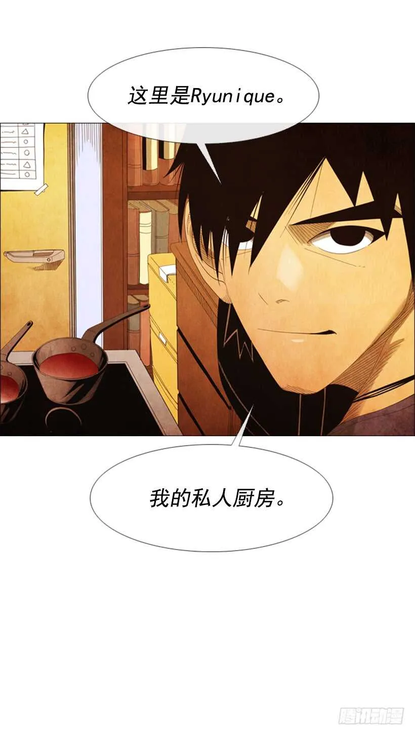 54.私人厨房 第49页