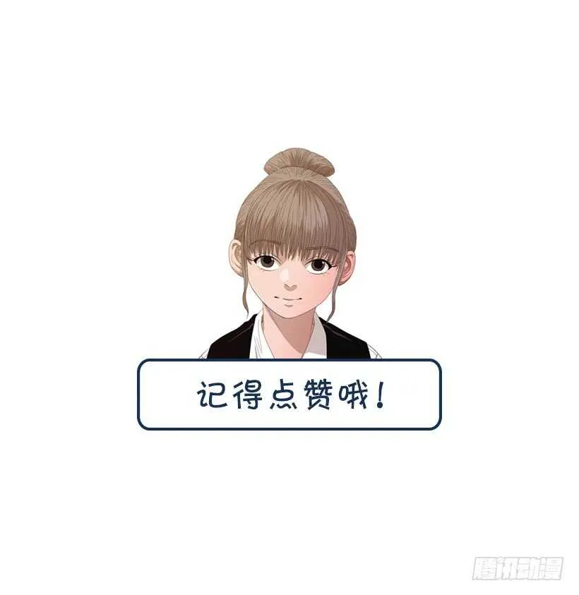 54.私人厨房 第54页