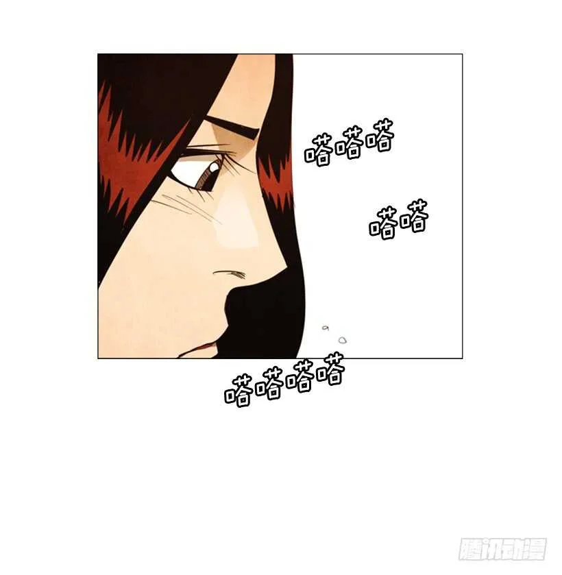 74.你没资格 第35页