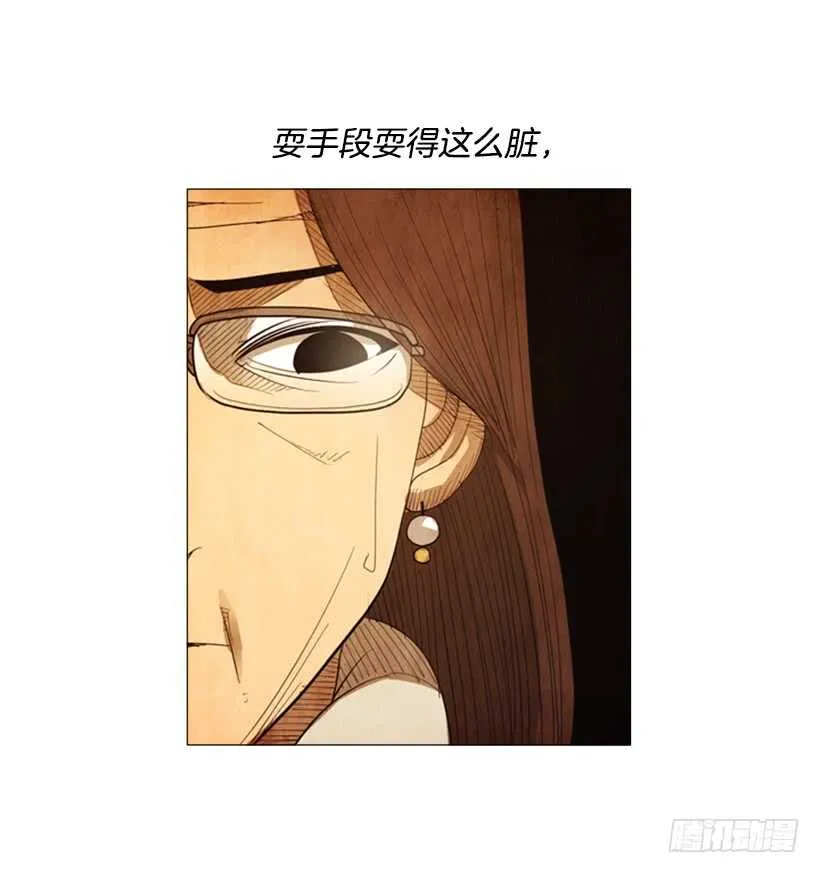 74.你没资格 第43页