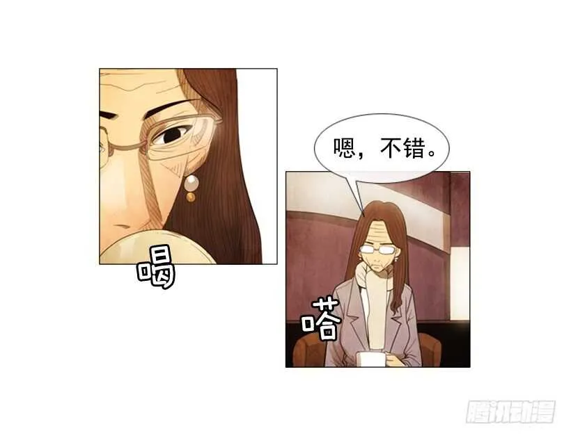 74.你没资格 第46页