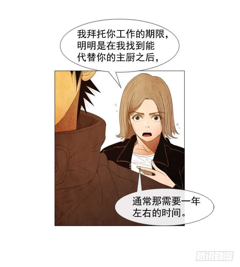 85.除了你没有别人了 第6页