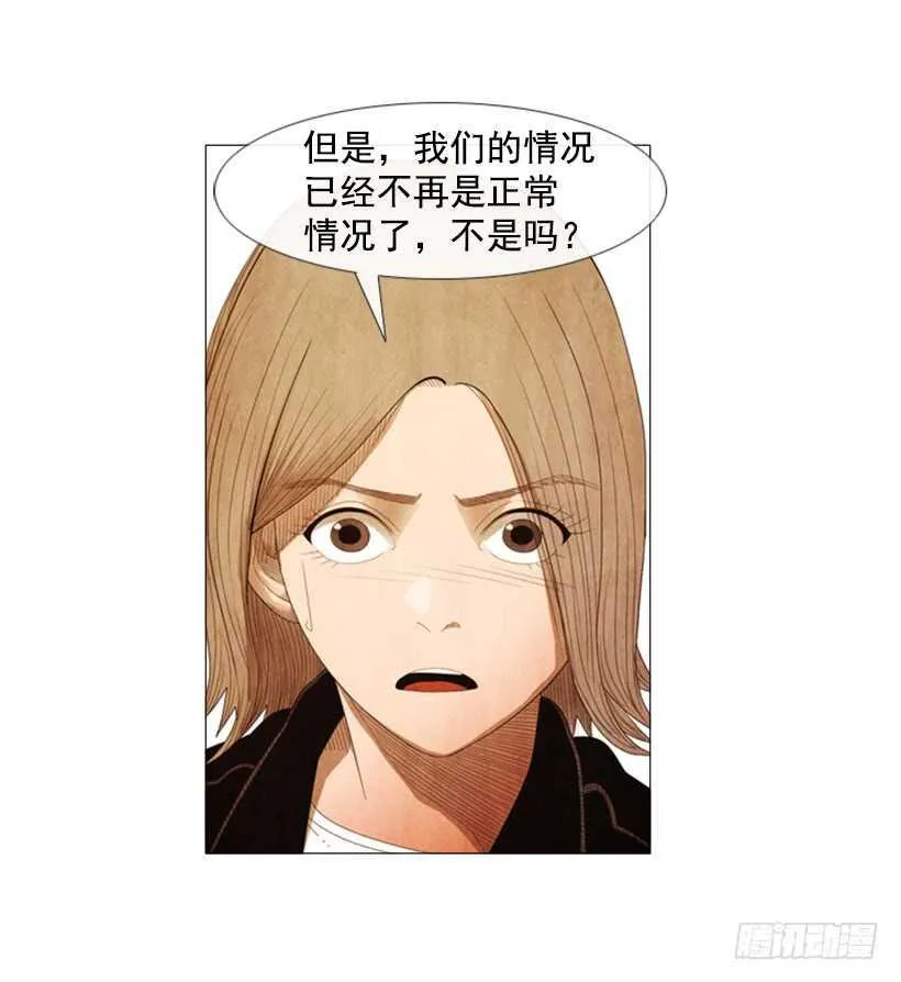 85.除了你没有别人了 第7页