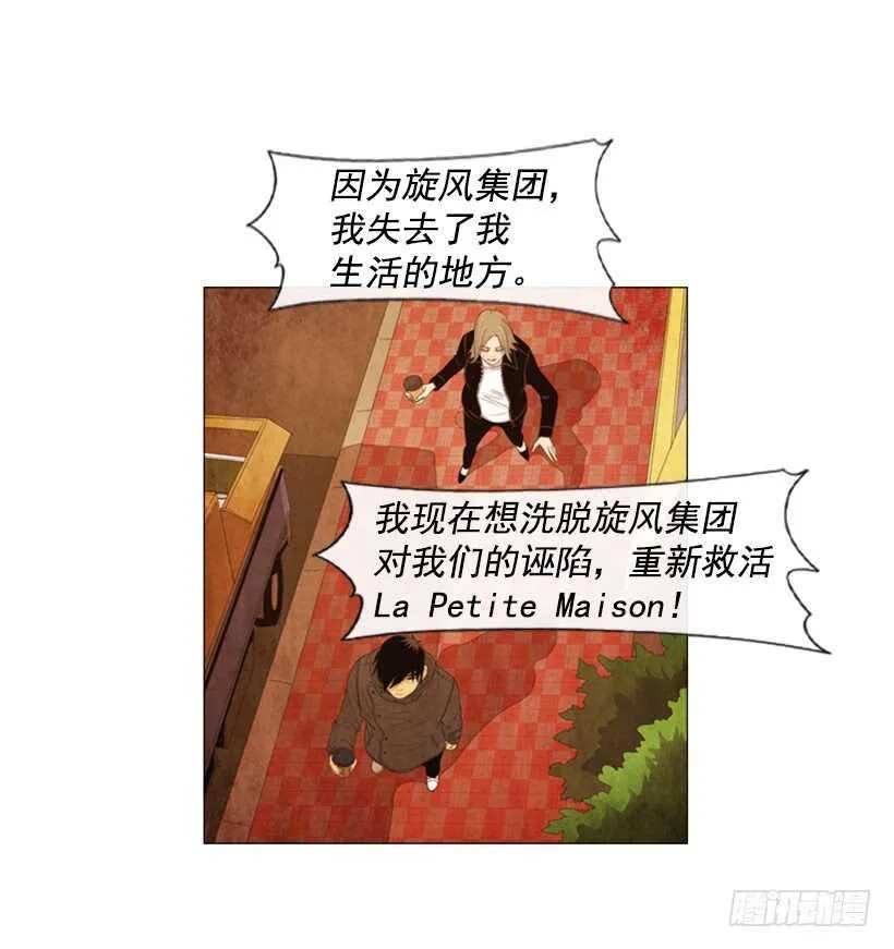 85.除了你没有别人了 第9页