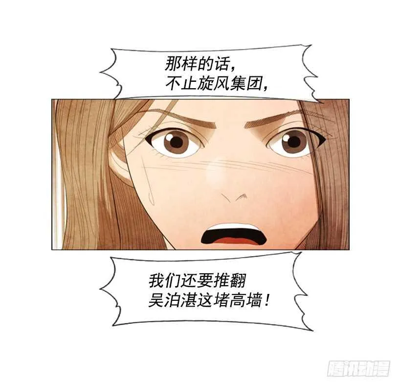 85.除了你没有别人了 第10页