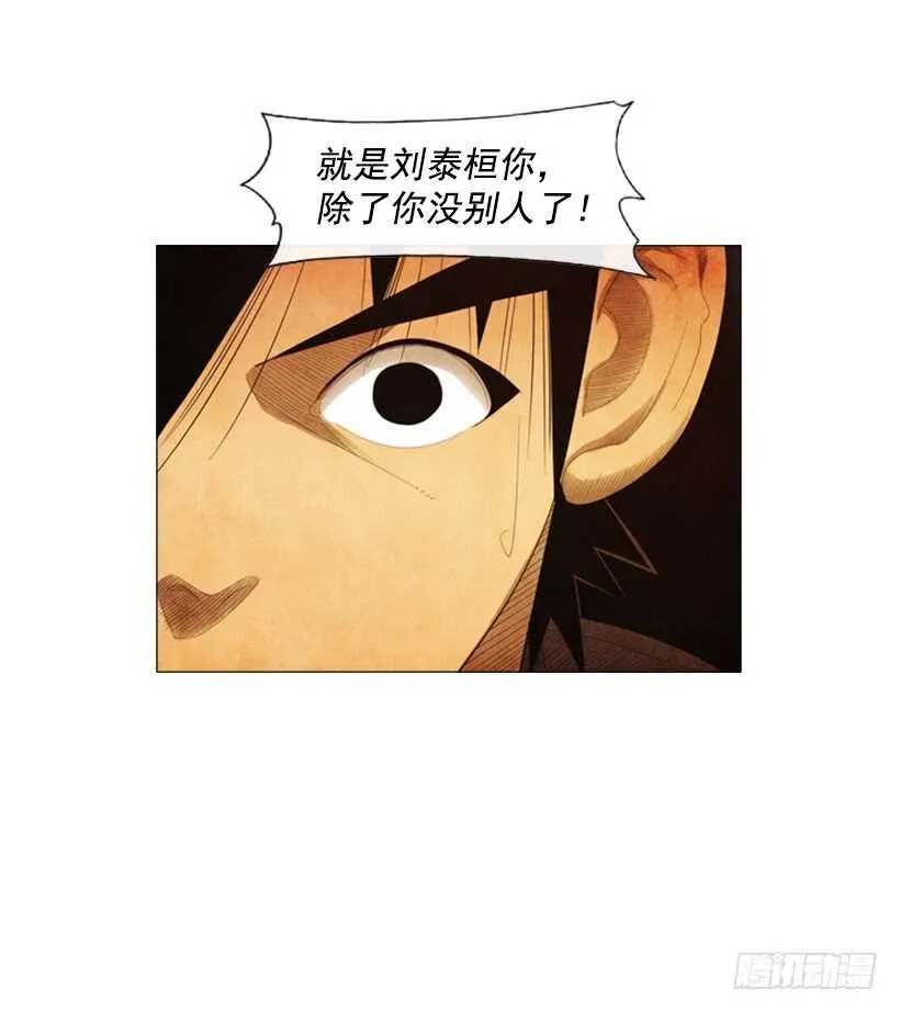 85.除了你没有别人了 第12页