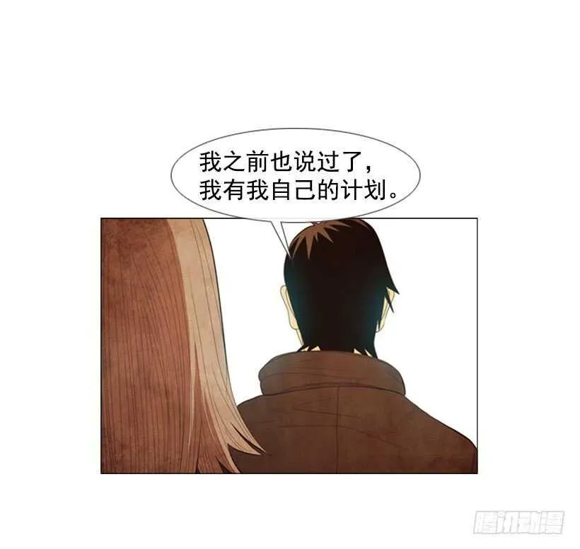 85.除了你没有别人了 第15页