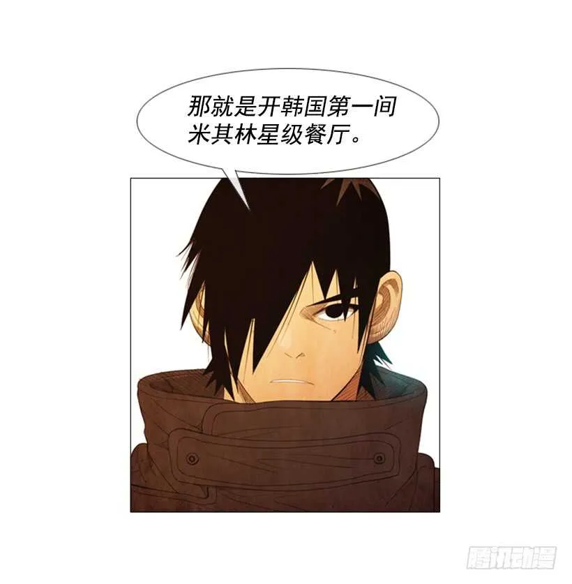 85.除了你没有别人了 第16页