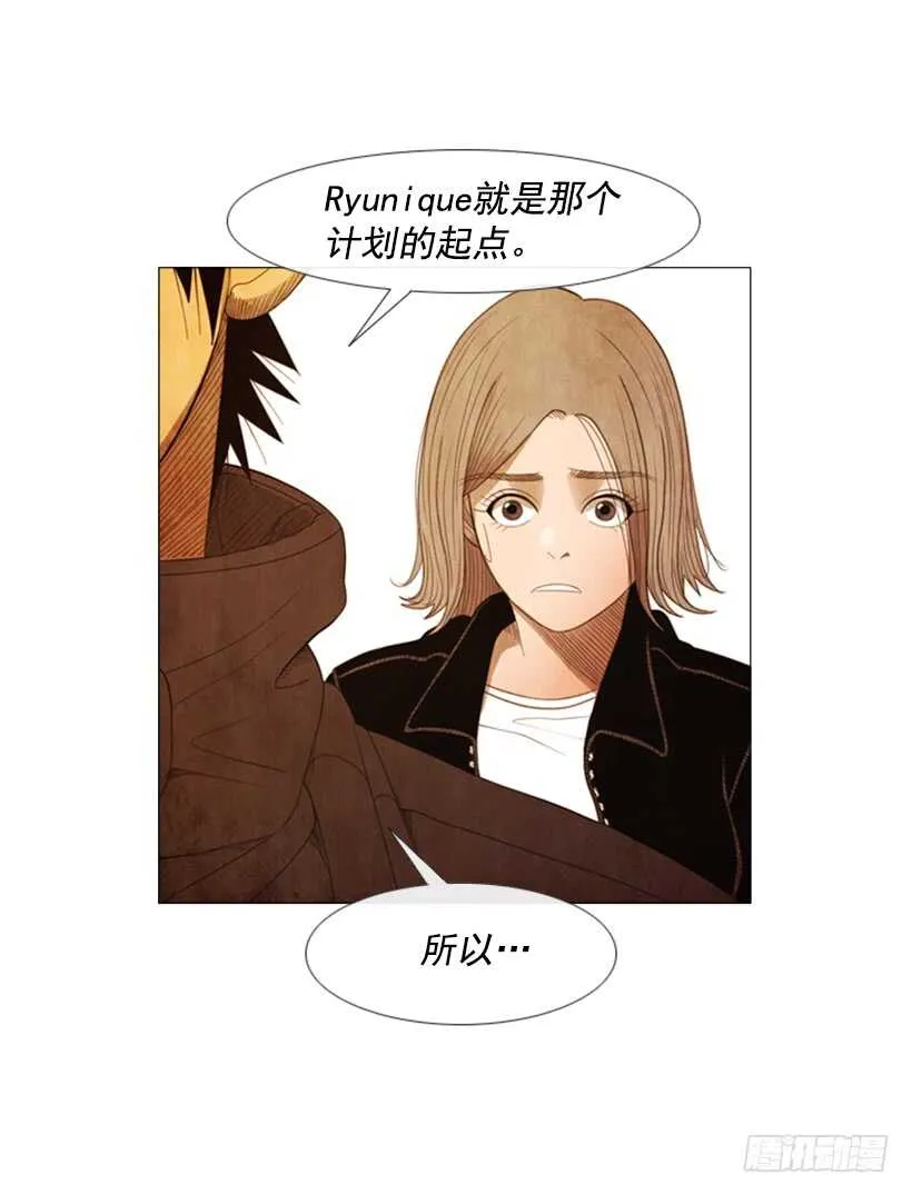 85.除了你没有别人了 第17页