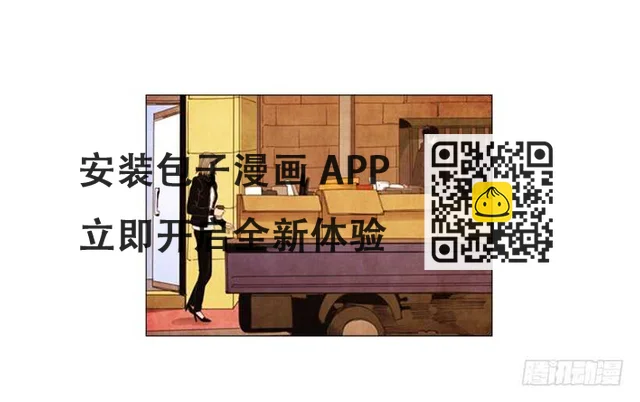 85.除了你没有别人了 第20页