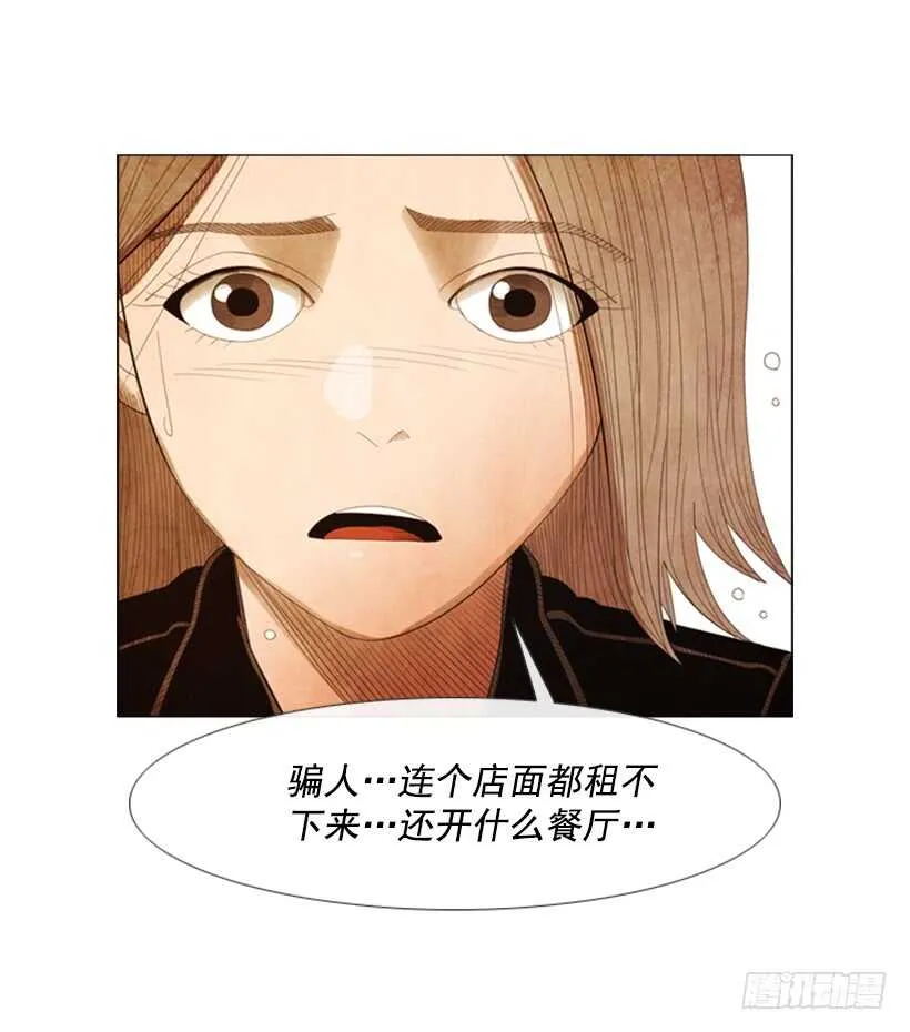 85.除了你没有别人了 第24页