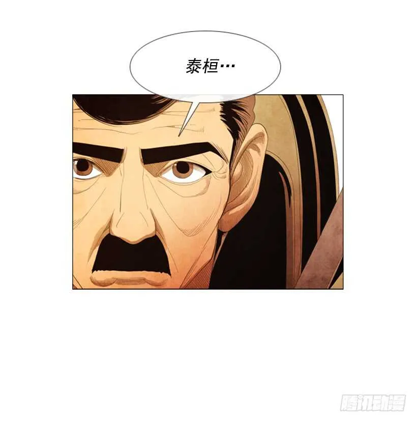 85.除了你没有别人了 第26页