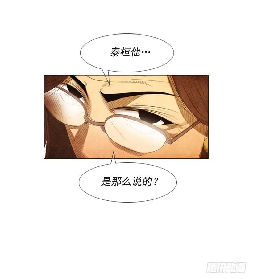 85.除了你没有别人了 第28页