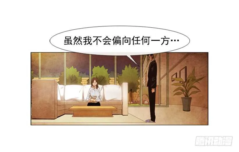 85.除了你没有别人了 第32页