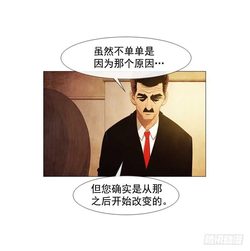 85.除了你没有别人了 第34页