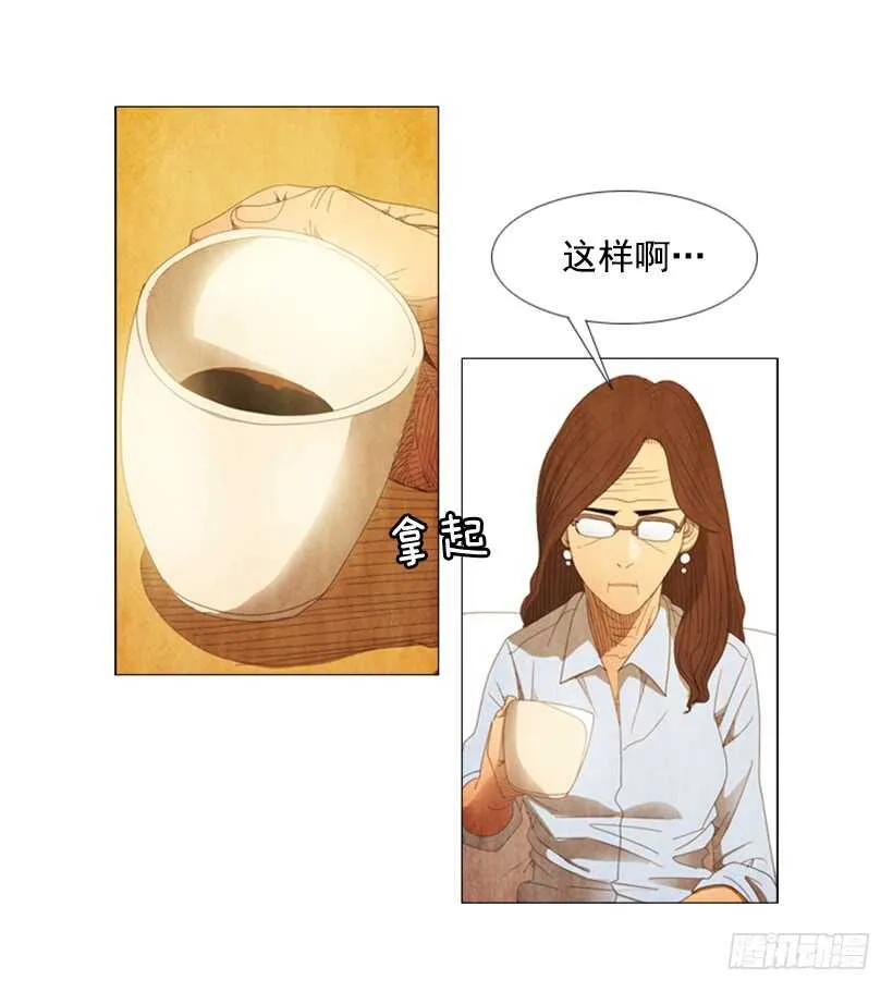 85.除了你没有别人了 第35页
