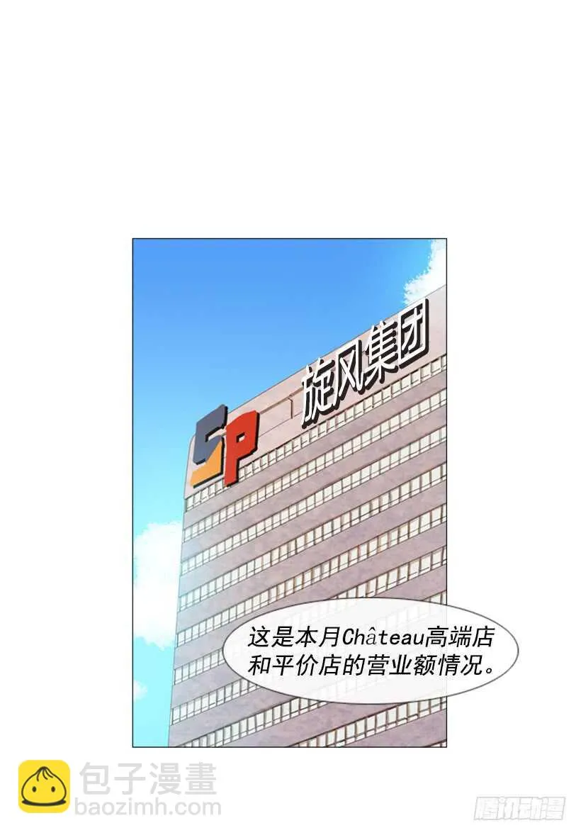 85.除了你没有别人了 第39页