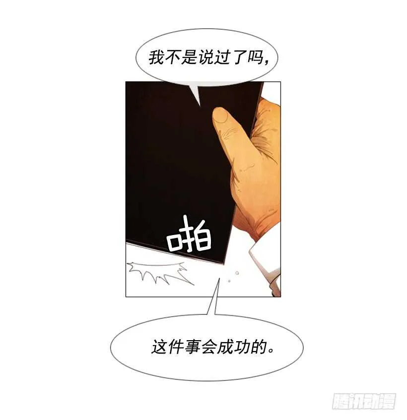 85.除了你没有别人了 第43页