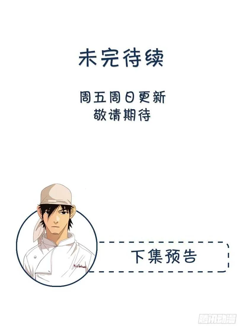 85.除了你没有别人了 第46页