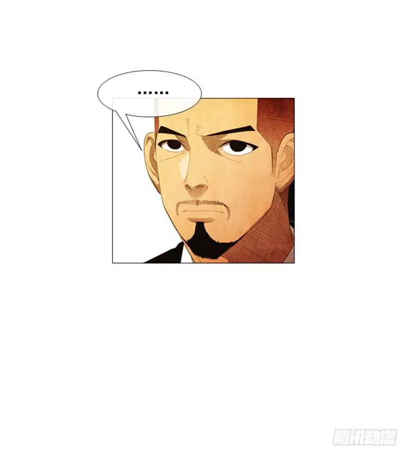97.有一个令人不安的因素 第45页