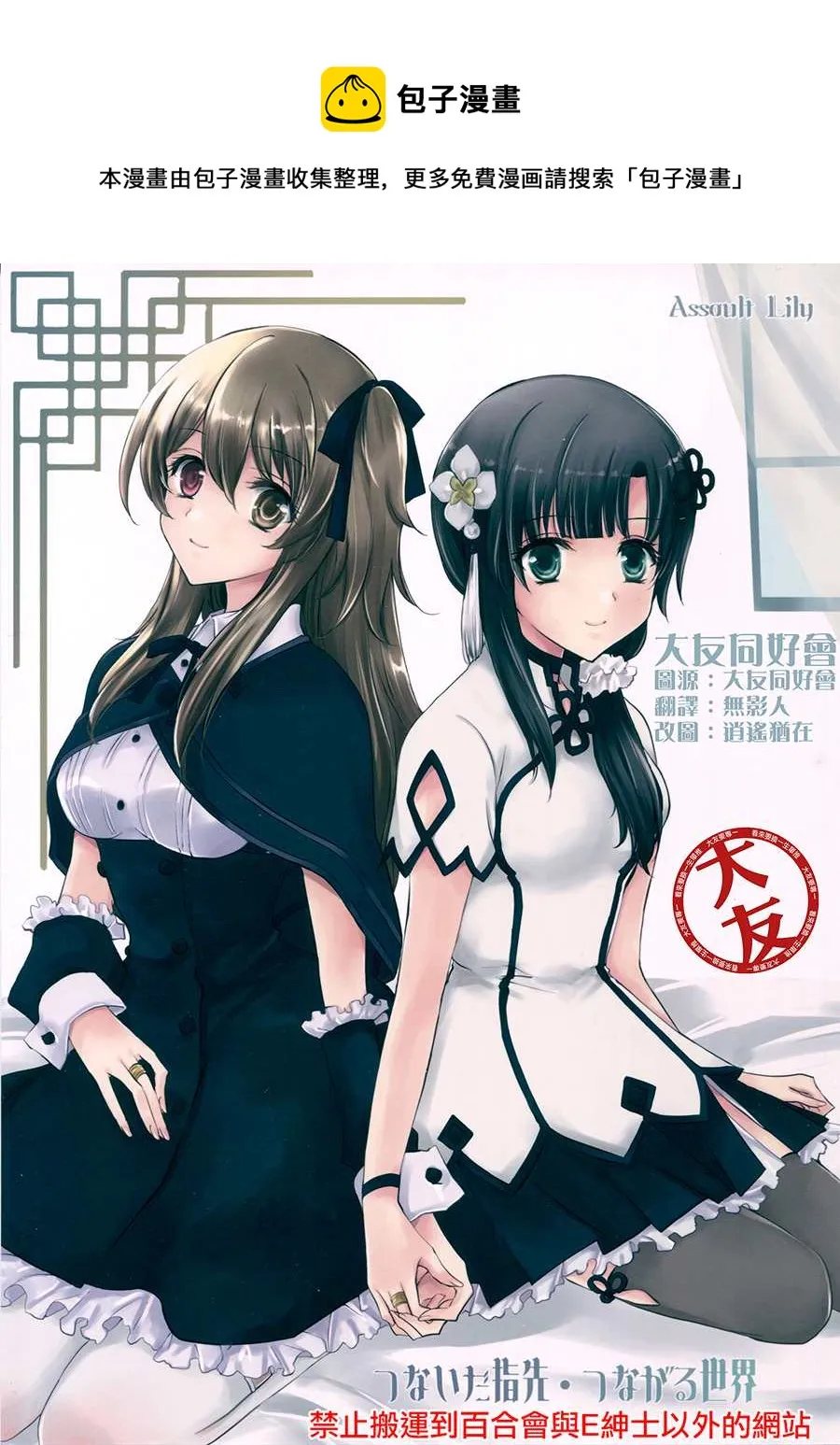 第1话 第1页