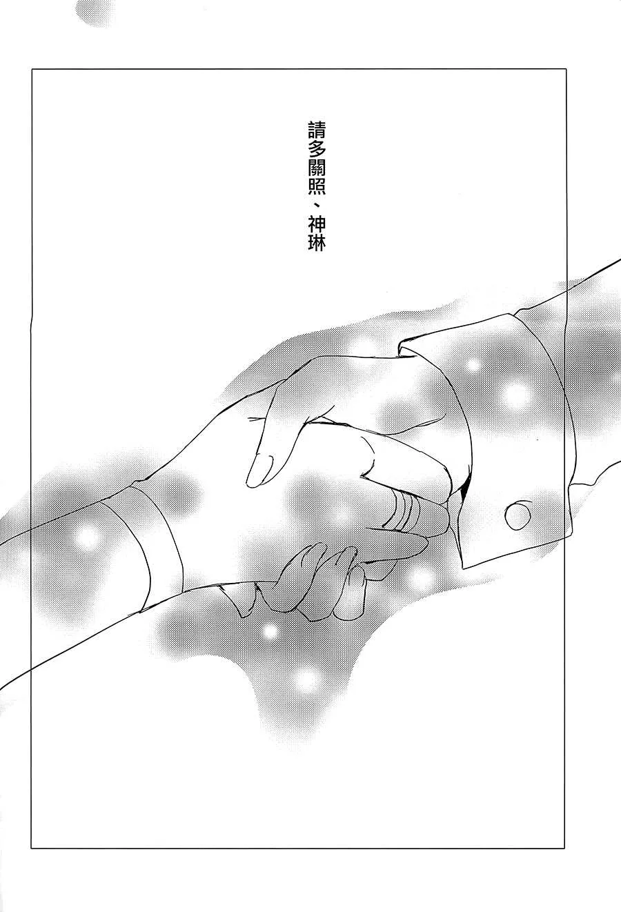 第1话 第19页