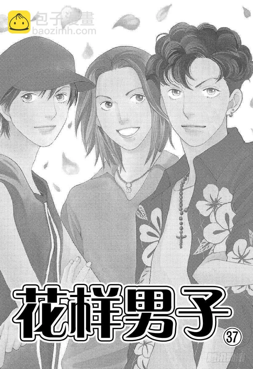 第141话 第16页