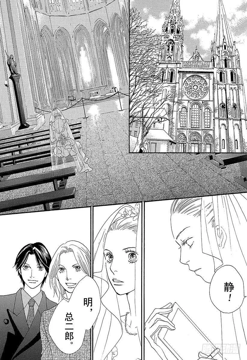 第141话 第42页