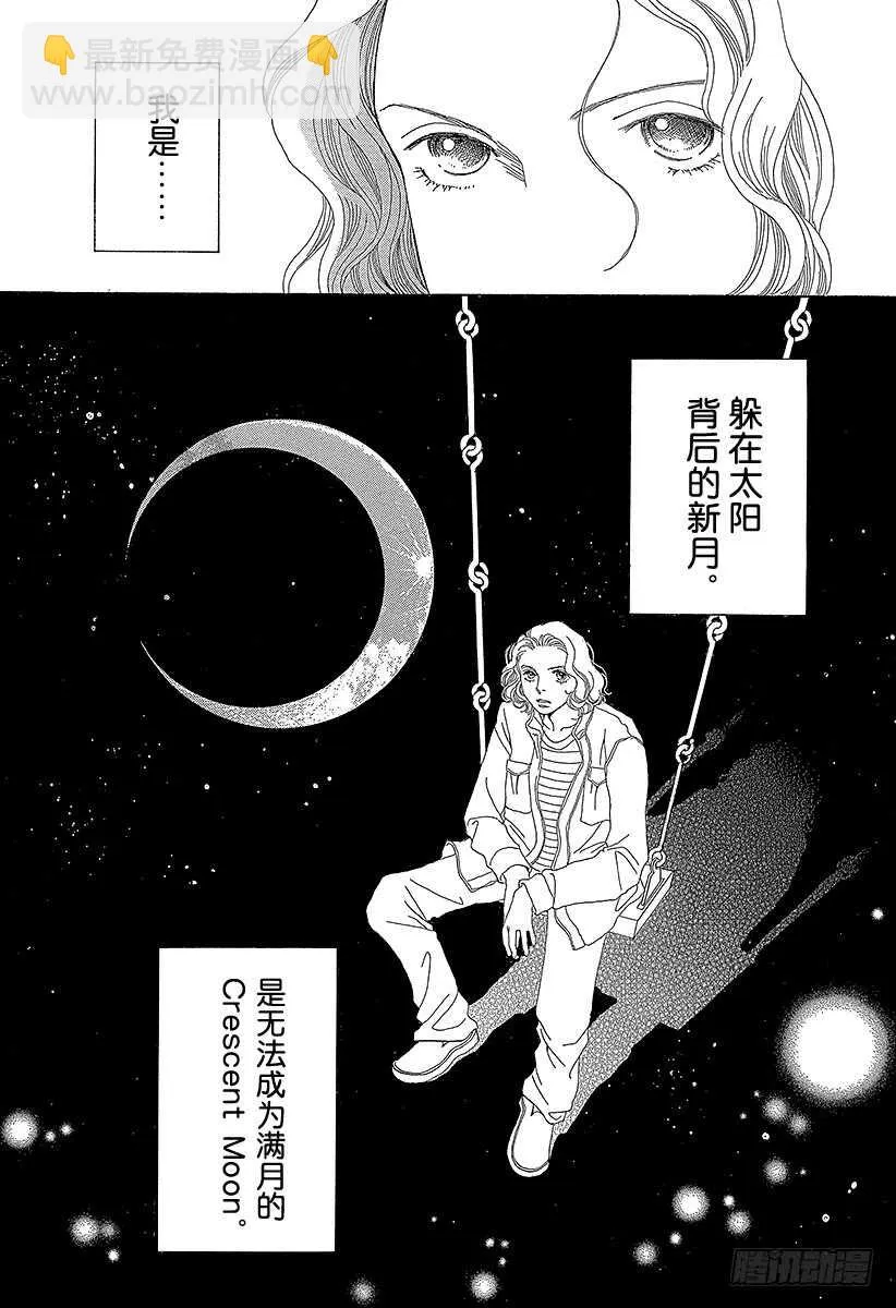 第140话 第44页