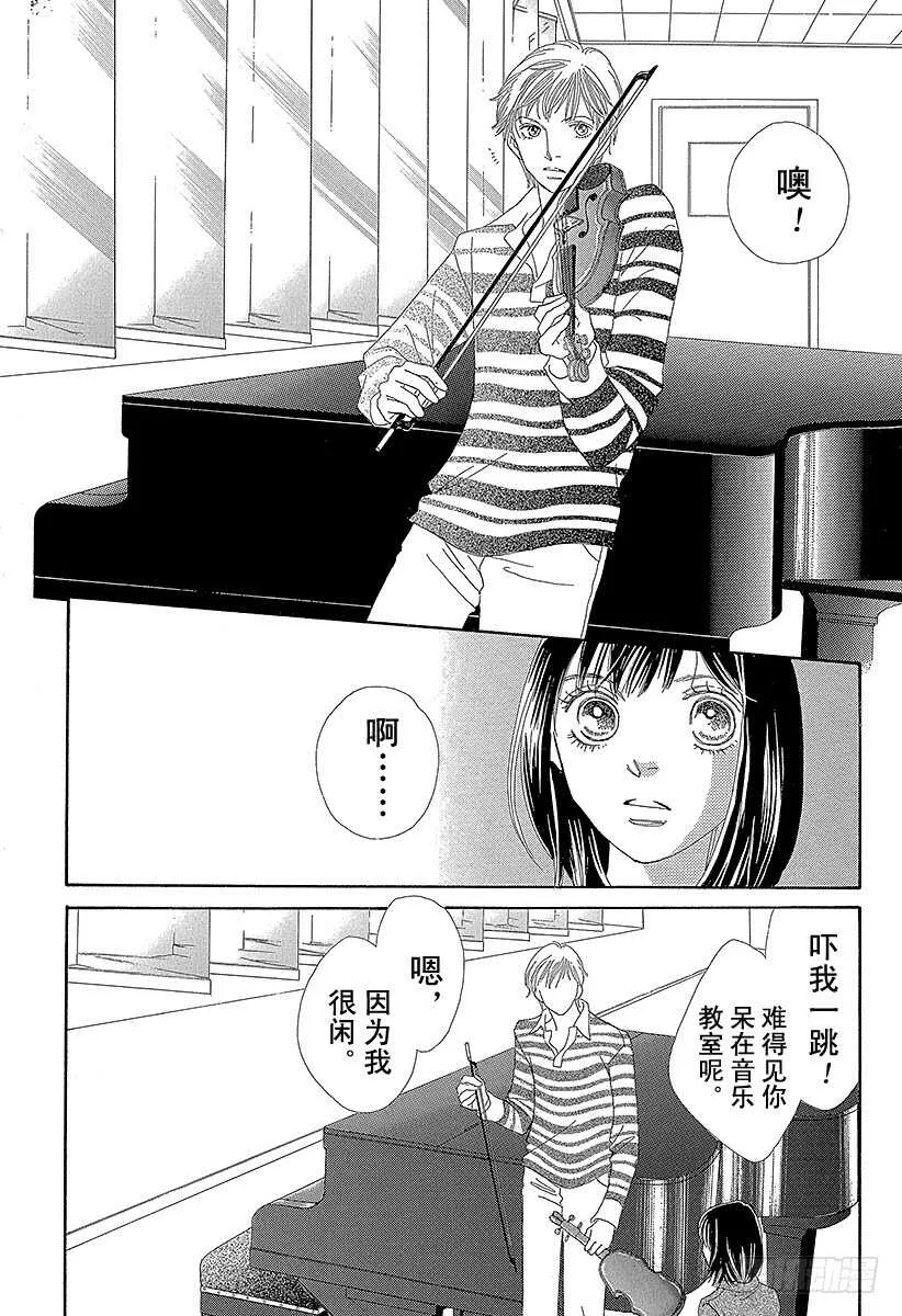 第135话 第11页
