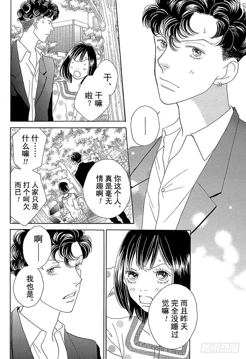 第129话 第38页